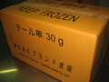 V. Boon-Anan Packages